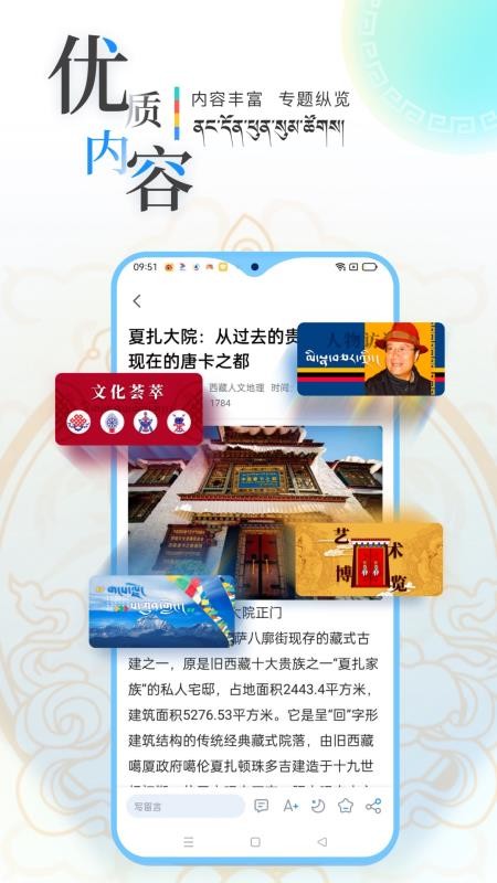 青海湖網(wǎng)APP圖1