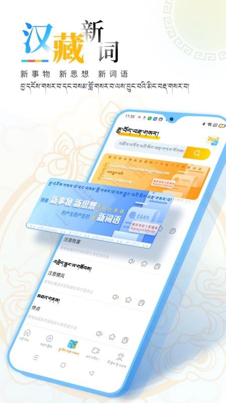 青海湖網(wǎng)APP圖2