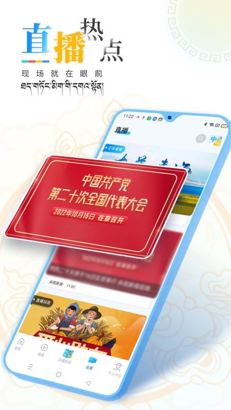 青海湖網(wǎng)APP圖4