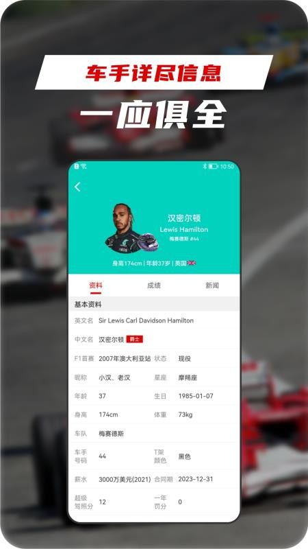 每日賽車官網(wǎng)版圖3