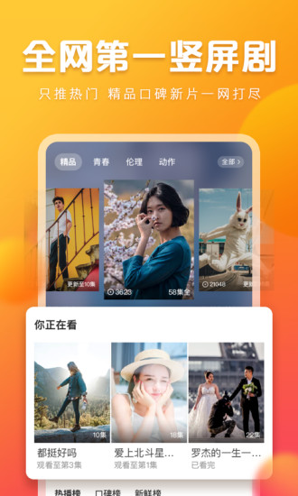 快看點(diǎn)老版本安裝包圖1
