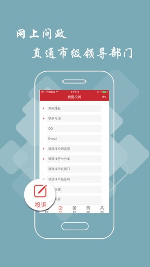 贛州頭條app圖3