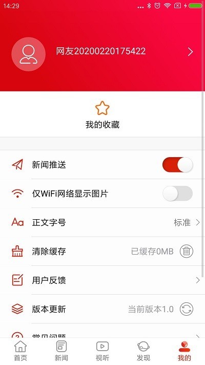 資興發(fā)布app圖1