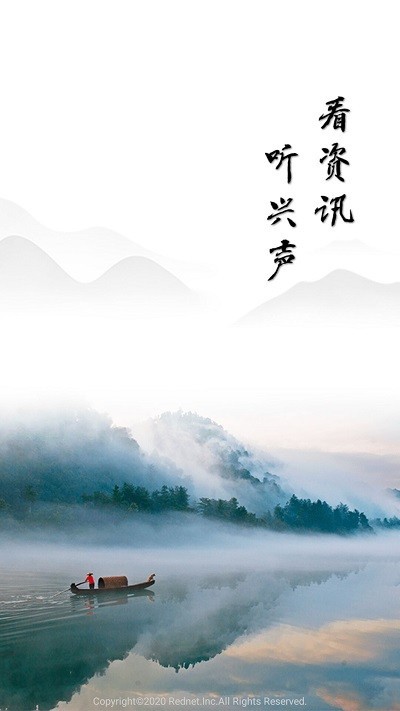 資興發(fā)布app圖3
