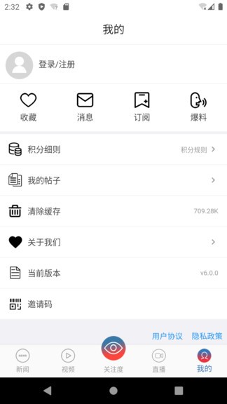 都市時(shí)報(bào)電子版圖1