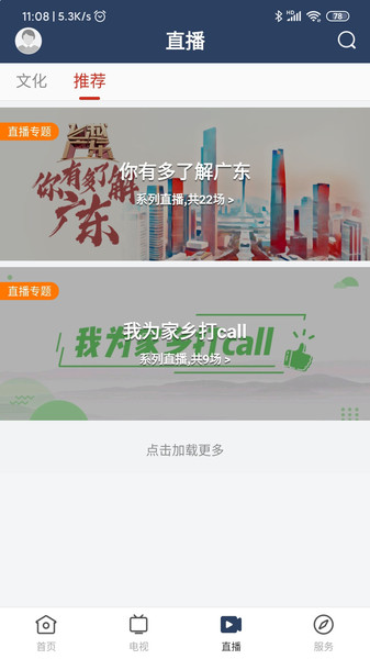 始興發(fā)布正版圖2