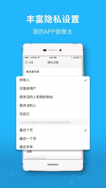 六安城市網(wǎng)手機(jī)版圖1