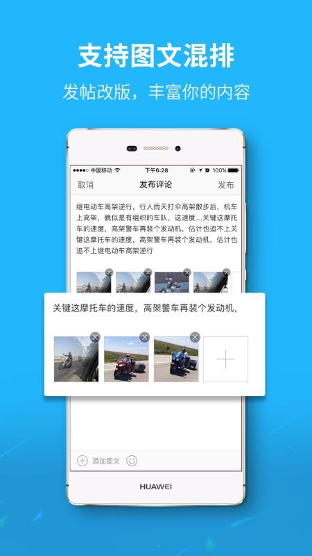 六安城市網(wǎng)手機(jī)版圖2