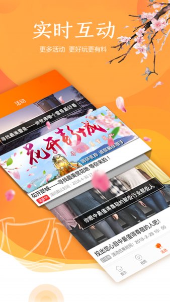 我的徐州手機(jī)版圖2