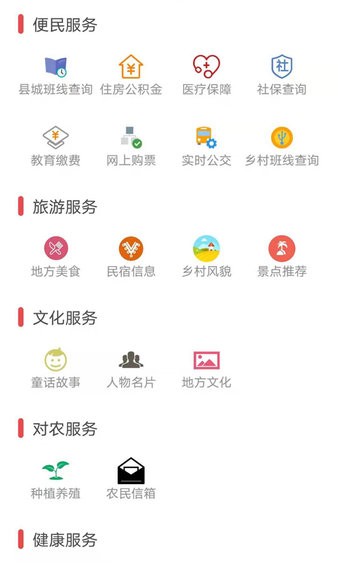 童話云和官方版圖3