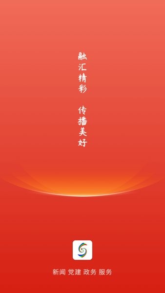 冀云隆堯客戶端圖3