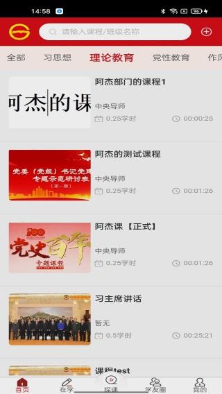 貴州網(wǎng)院圖1