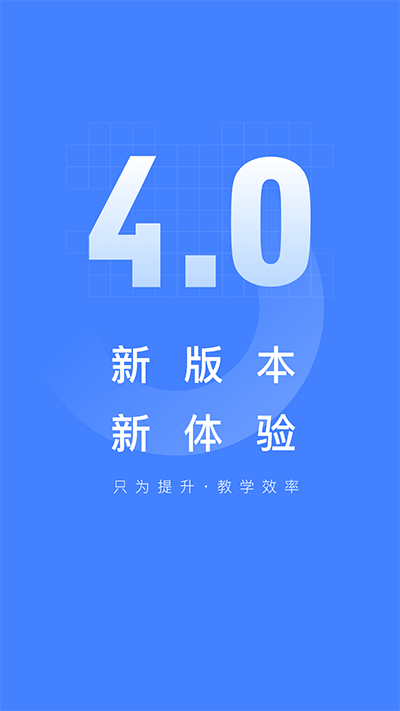 五岳閱卷app圖4