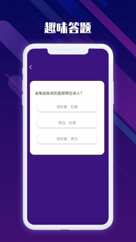 河馬愛刷最新版圖1