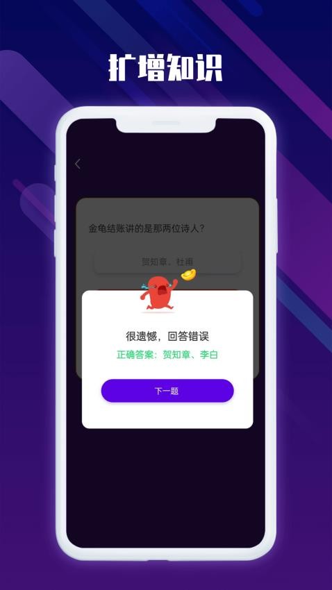 河馬愛刷最新版圖2
