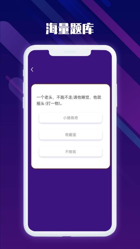 河馬愛刷最新版圖3