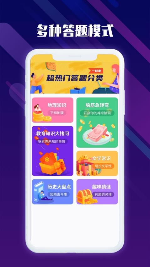 河馬愛刷最新版圖4