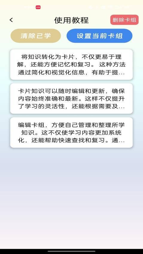 點(diǎn)點(diǎn)緣趣APP圖4