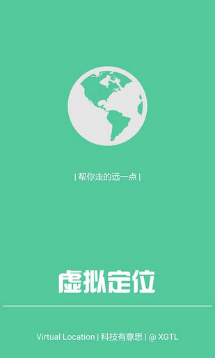 釘釘定位助手最新版本圖3