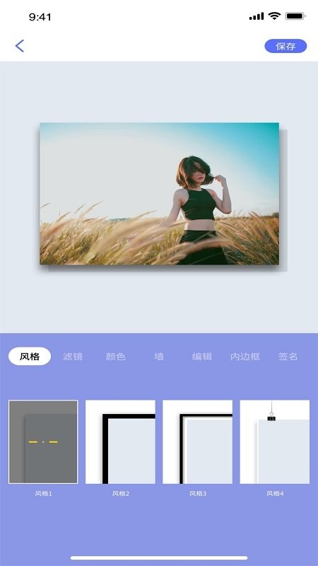 妖精視頻免費版圖1