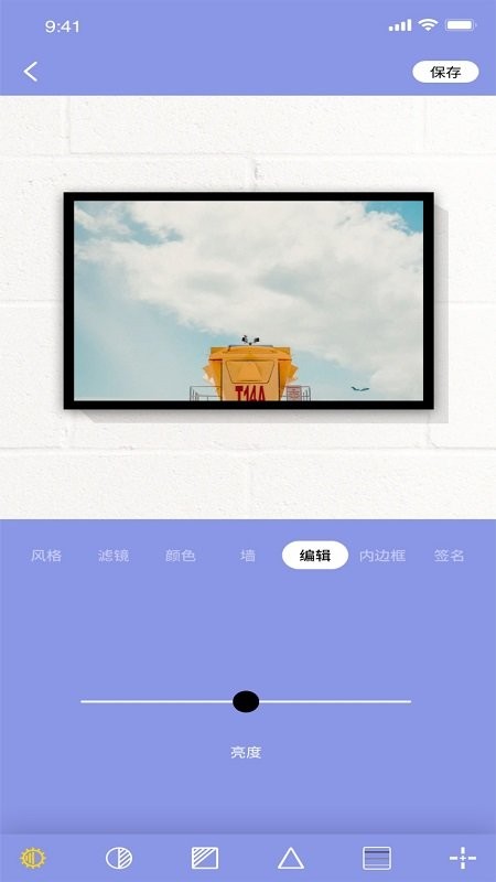 妖精視頻免費版圖2