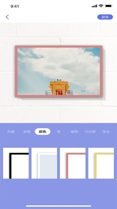 妖精視頻免費版圖3