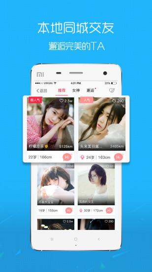 沛縣便民網(wǎng)app圖3