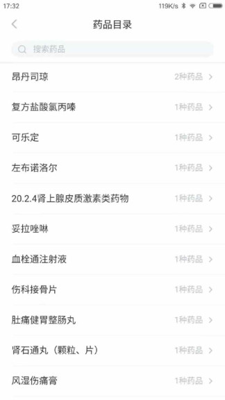 吉林市醫(yī)保最新版圖2