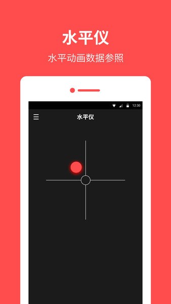 指南針羅盤app免費(fèi)版圖2