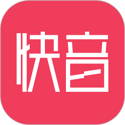 快音音樂軟件