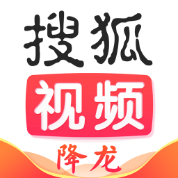 搜狐視頻國(guó)際版