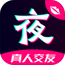 附近夜友a(bǔ)pp