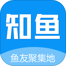 知魚圈APP免費版