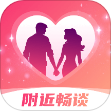 附近暢談官方版
