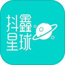 抖鑫星球商城APP