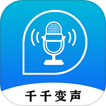千千变声配音器APP