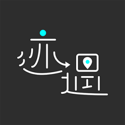 跡遇定位軟件