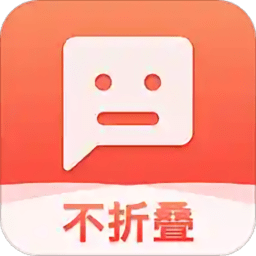 微商輸入法免費版