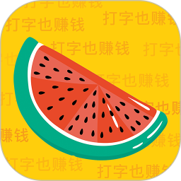 西瓜輸入法最新版本