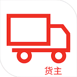 霍e運(yùn)貨主app