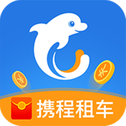 攜程租車app
