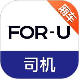 福佑卡車司機(jī)版app