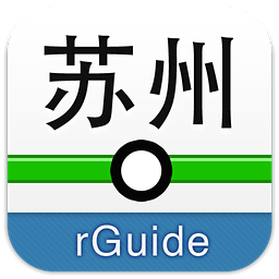 蘇州地鐵官方app