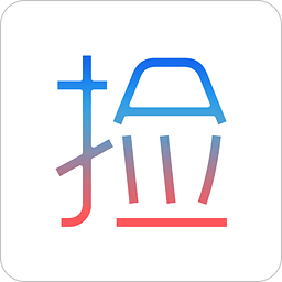 撿人旅游app