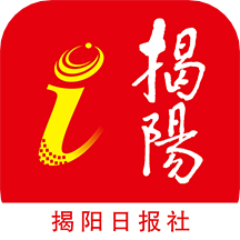 i揭陽APP