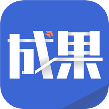 成果頭條app官方