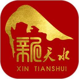 新天水客戶端
