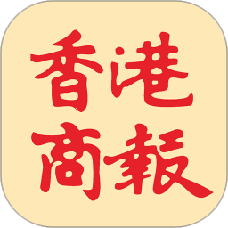 香港商報手機版