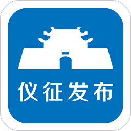 儀征發(fā)布app