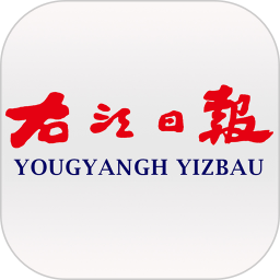 右江日?qǐng)?bào)app